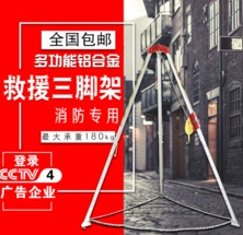深山探险时有必要携带救援三脚架吗