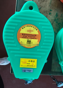 biwei必威备用网址防坠器